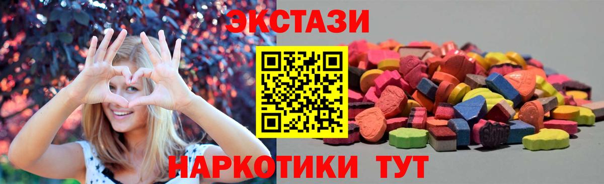 Ухта  Экстази TESLA  Вход с VPN 
