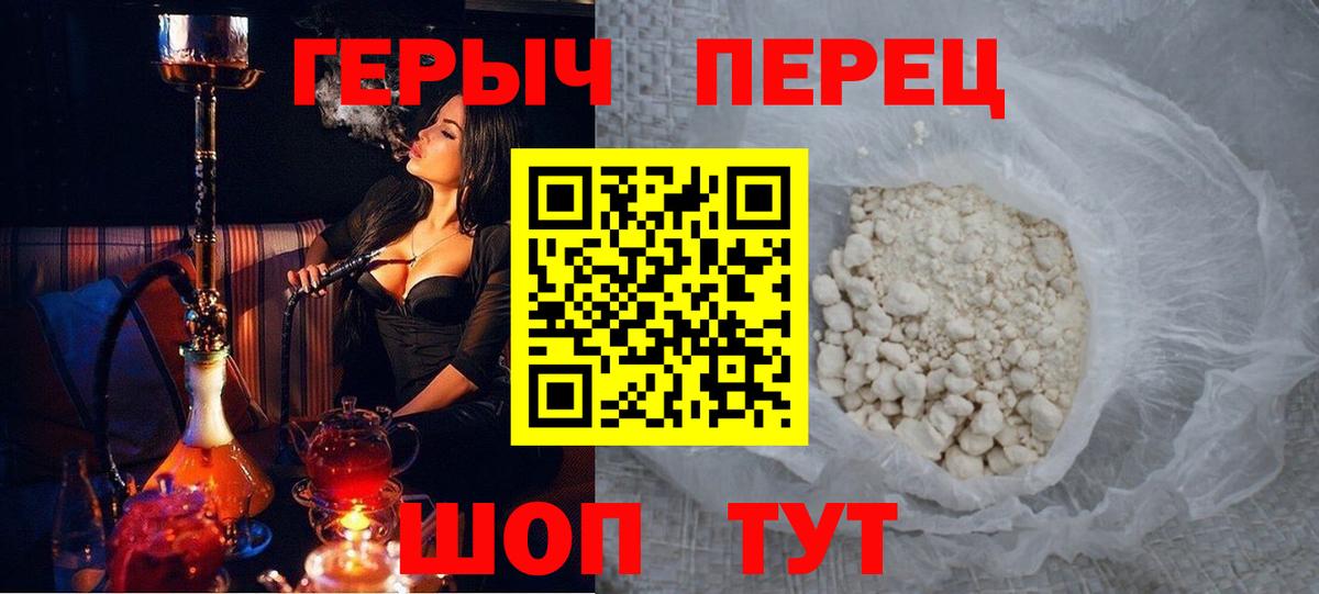 Героин VHQ Ухта