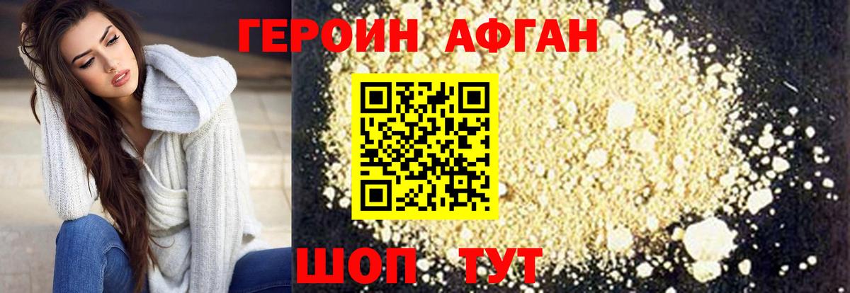 ГАШ  Кокаин  Меф   МДМА  МЕТ  Вход с VPN  Ухта  Марихуана 