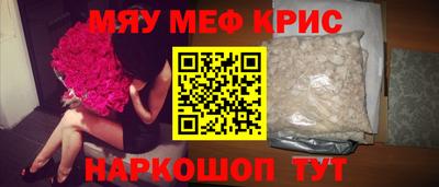 каннабис Комсомольск-на-Амуре