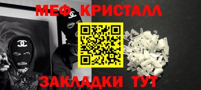 дживик Коммунар