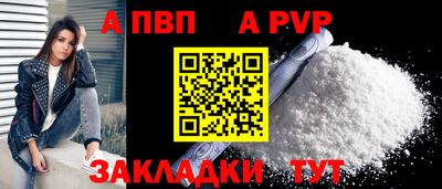 каннабис Комсомольск-на-Амуре