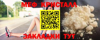 каннабис Комсомольск-на-Амуре