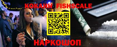 каннабис Комсомольск-на-Амуре