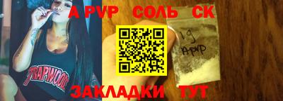 дживик Коммунар