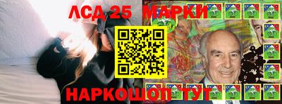 каннабис Комсомольск-на-Амуре