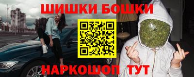 каннабис Комсомольск-на-Амуре