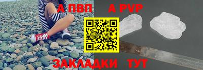 дживик Коммунар
