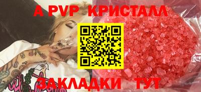 каннабис Комсомольск-на-Амуре
