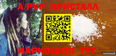 дживик Коммунар