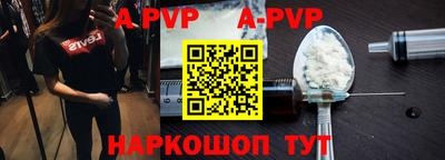 каннабис Комсомольск-на-Амуре