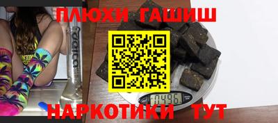 каннабис Комсомольск-на-Амуре