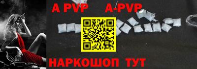дживик Коммунар