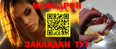 каннабис Комсомольск-на-Амуре