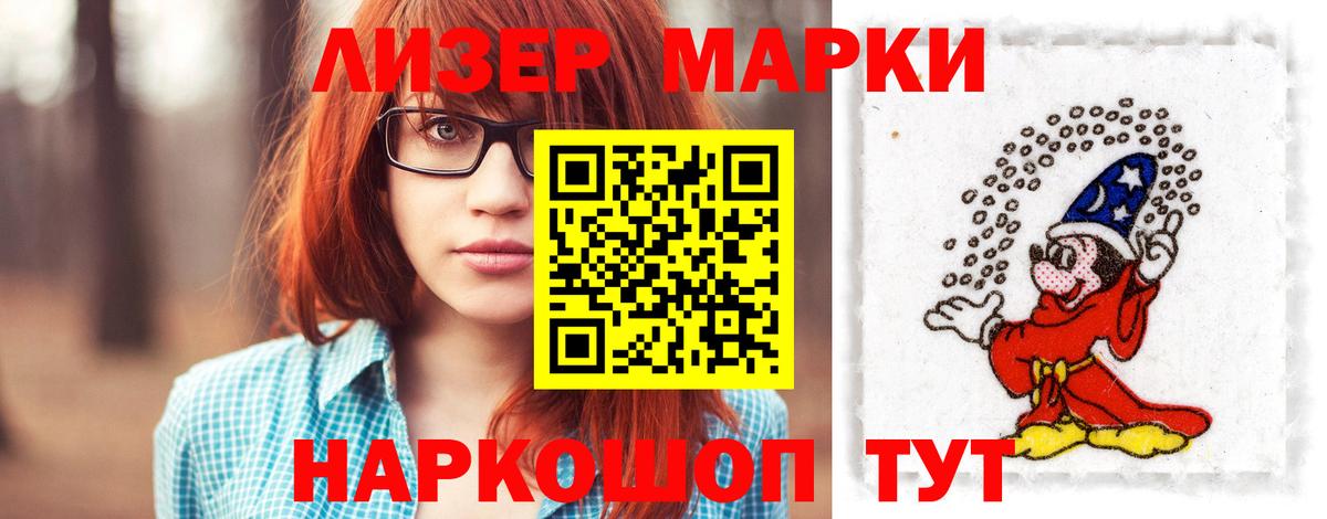 ЛСД экстази кислота Ухта