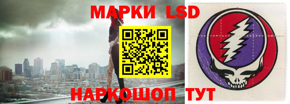 Ухта  LSD-25 экстази  Вход с VPN  ЛСД экстази кислота  LSD-25 экстази кислота 