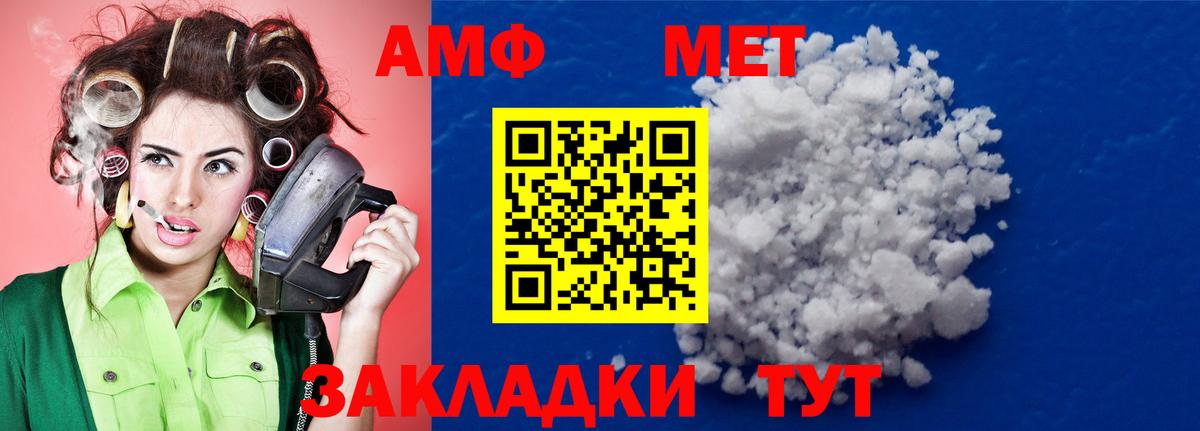 Ухта  Метамфетамин мет  Вход с VPN 