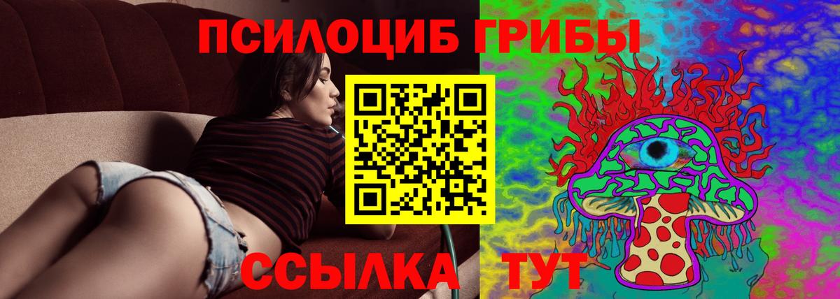 как найти закладки  Галлюциногенные грибы ЛСД  Вход с VPN  Ухта 