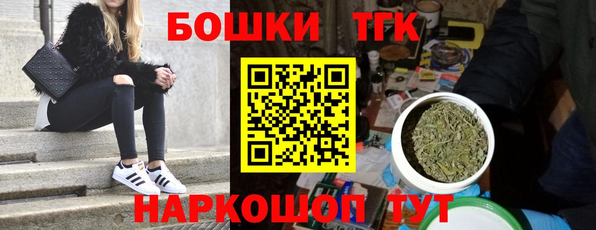 Бошки Шишки планчик Ухта