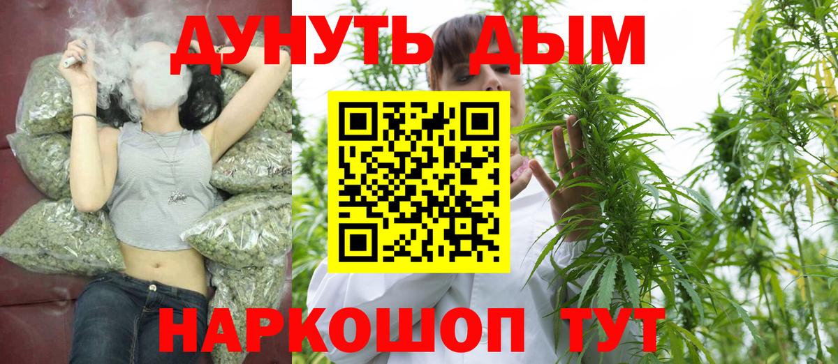 Шишки марихуана план  Вход с VPN  Бошки марихуана гибрид  Марихуана конопля  Ухта 